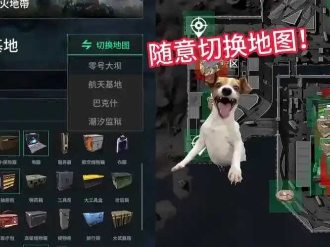 清理三角洲外挂残留，安全回归战场