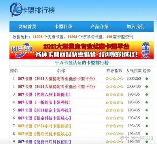 三角洲卡盟平台官网正式上线