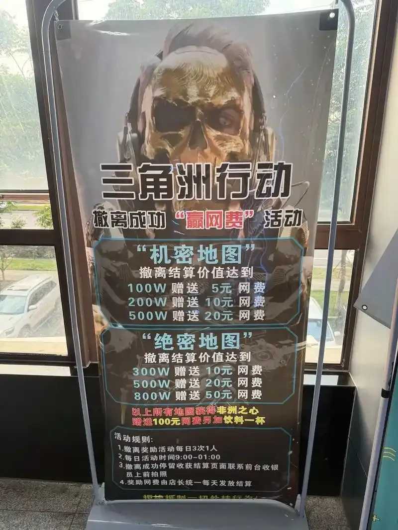 三角洲卡盟怎么加入教程 sitetriangulumall.com  三角 洲卡 盟怎 么加 入教 程s it et 第1张