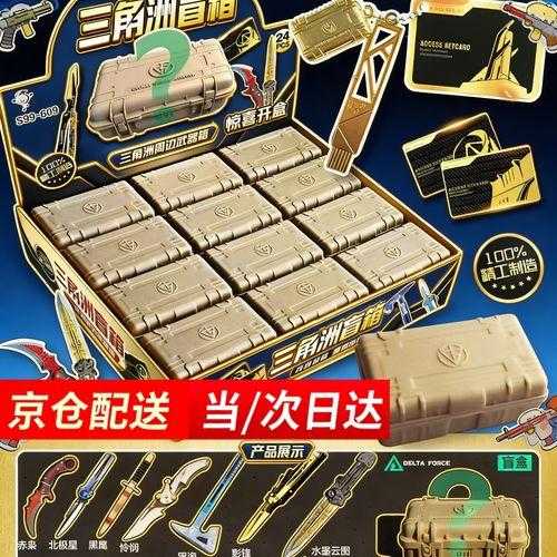 三角洲随机装备网站推荐及使用技巧