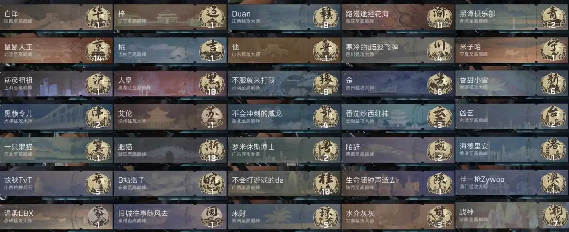 三角洲选号网官网提供开奖号码分析预测 三角 洲选 号网 官网 提供 开奖 号码 分析 第1张 三角洲选号网官网提供开奖号码分析预测 三角 洲选 号网 官网 提供 开奖 号码 分析 第1张