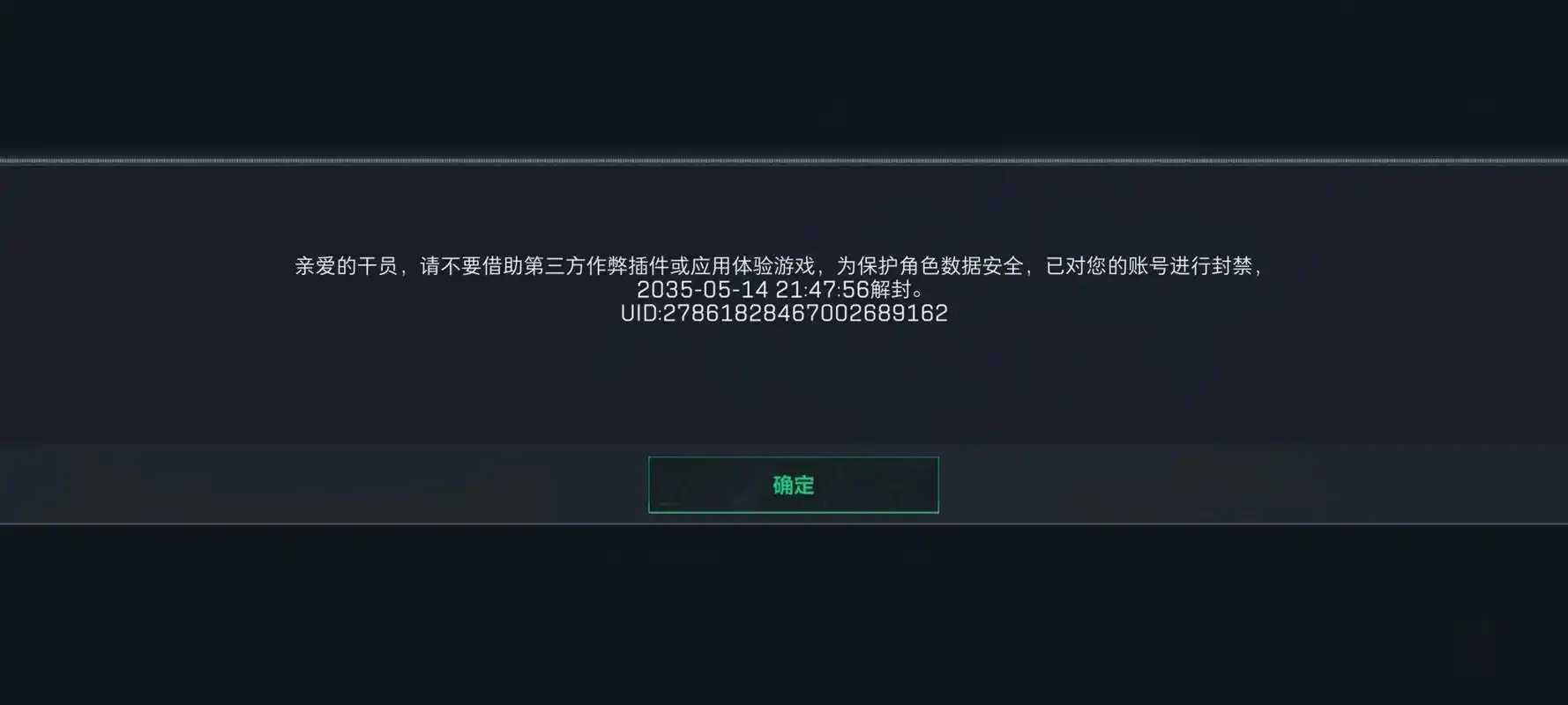 三角洲账号卡网大揭秘