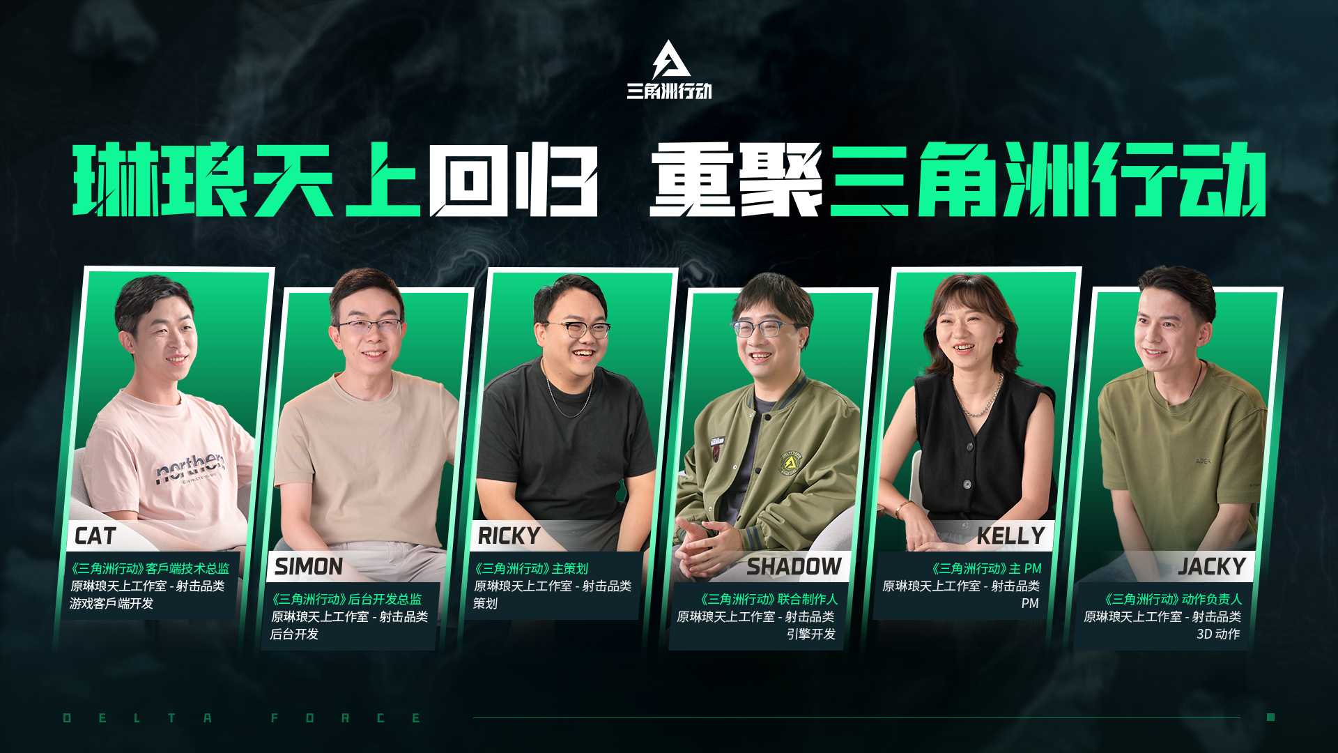 三角洲数据号上号器：秒杀 competitors 的秘密武器