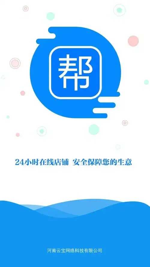 卡网自动发卡平台系统开发与应用
