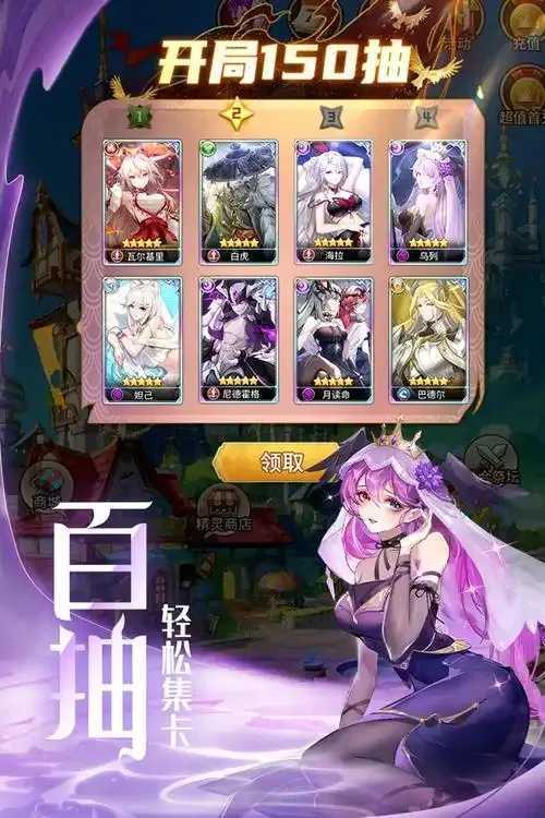 闪烁之光破解版下载及使用教程  闪烁 之光 破解 版下 载及 使用 教程 第1张