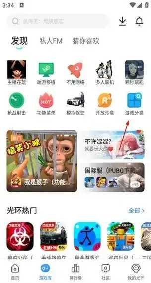 闪烁之光辅助软件使用指南 闪烁 之光 辅助 软件 使用 指南 第1张 闪烁之光辅助软件使用指南 闪烁 之光 辅助 软件 使用 指南 第1张
