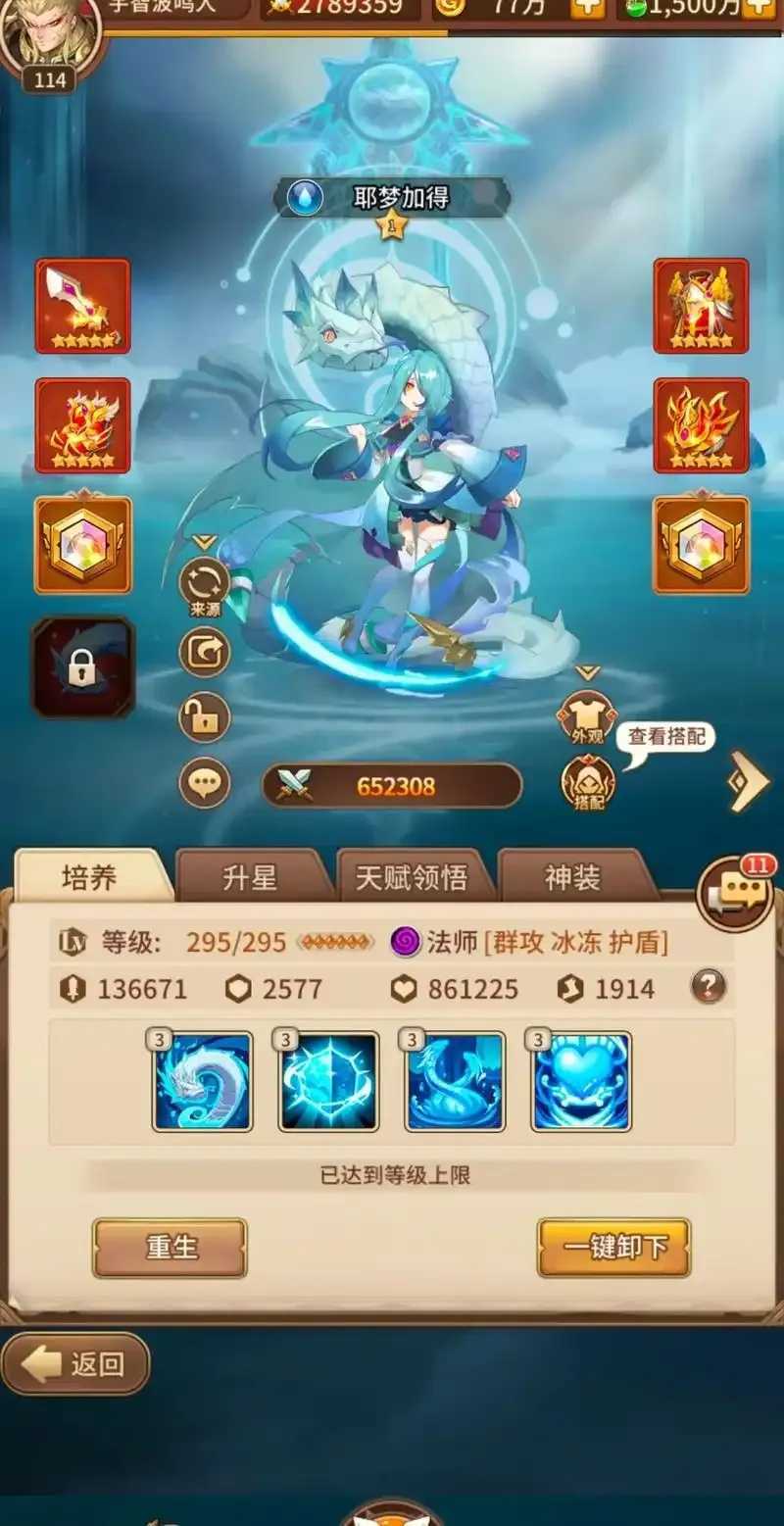 破解版闪烁之光GM网址曝光