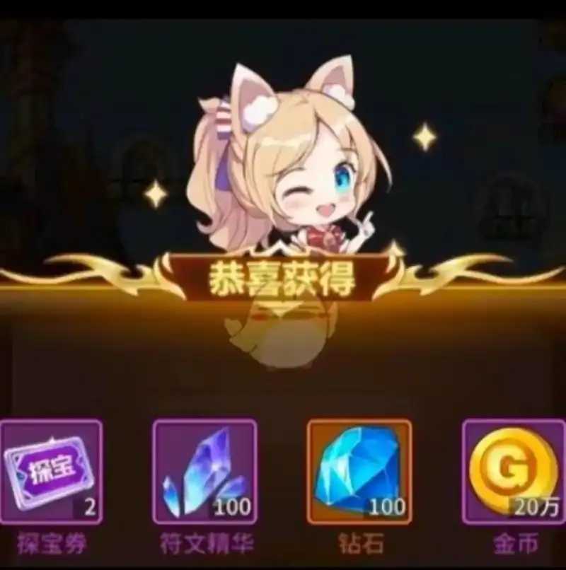 闪烁之光兑换码2025曝光