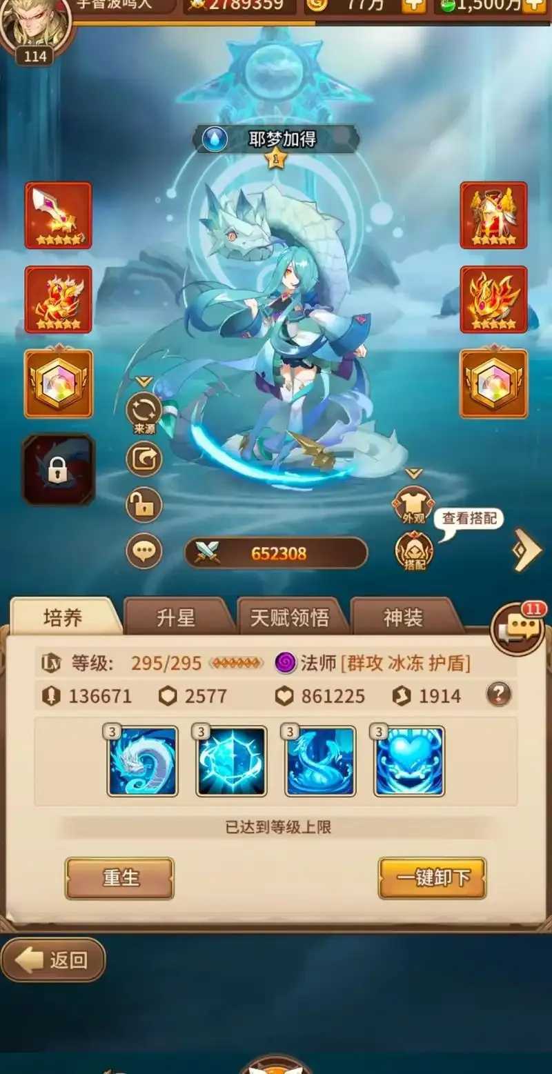 闪烁之光,颠覆排行,你准备好了吗 闪烁 之光 颠覆 排行 你准 备好 了吗 第1张 闪烁之光,颠覆排行,你准备好了吗 闪烁 之光 颠覆 排行 你准 备好 了吗 第1张