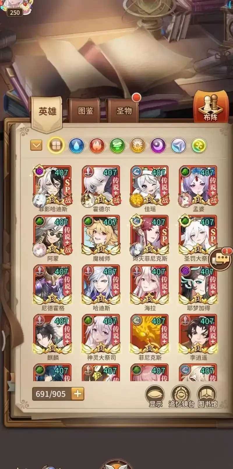 闪烁之光辅助名：探索神秘力量的奥秘