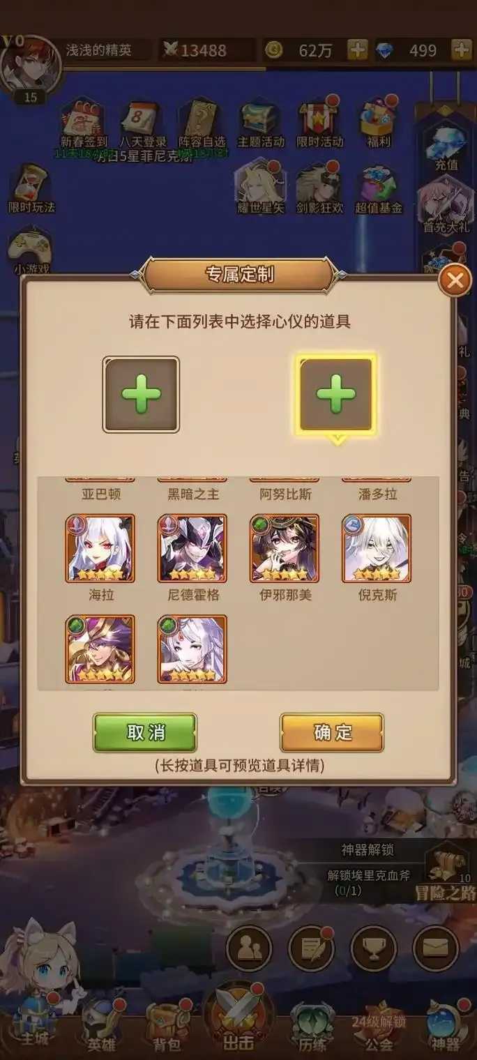 闪烁之光辅助哪个好推荐和使用方法