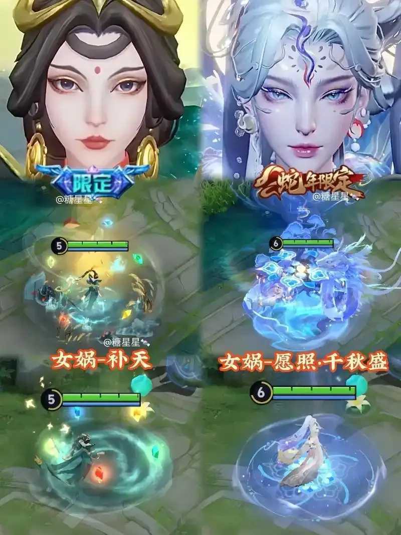 女娲闪耀技能曝光