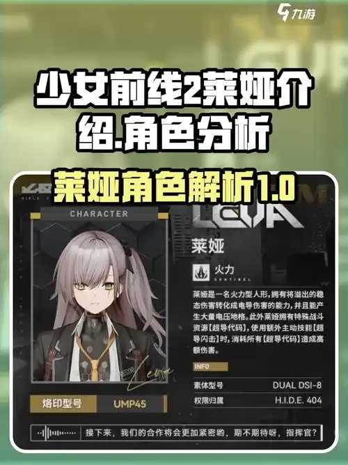 少女前线2科技辅助策略解析  少女 前线 2科 技辅 助策 略解 析 第1张