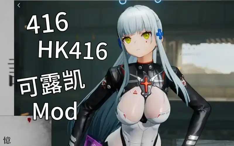 少女前线内置修改器教程分享  少女 前线 内置 修改 器教 程分 享 第1张