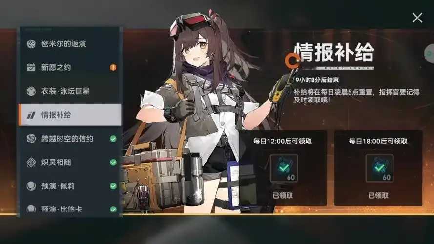 少女前线挂机辅助网站推荐与使用方法 少女 前线 挂机 辅助 网站 推荐 与使 用方 第1张 少女前线挂机辅助网站推荐与使用方法 少女 前线 挂机 辅助 网站 推荐 与使 用方 第1张