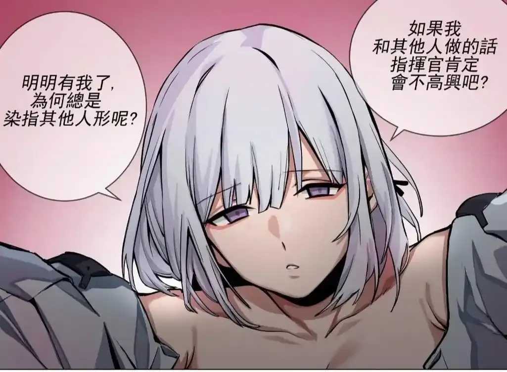 少女前线脚本开发指南