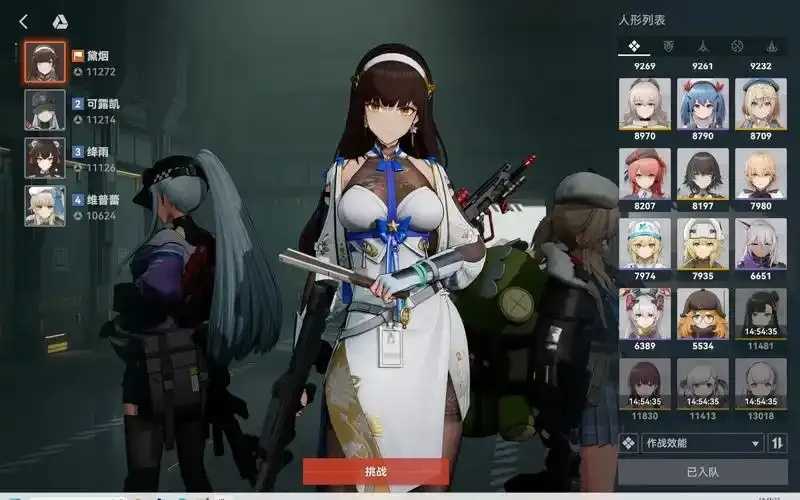少女前线2内置菜单最新版本更新内容详解