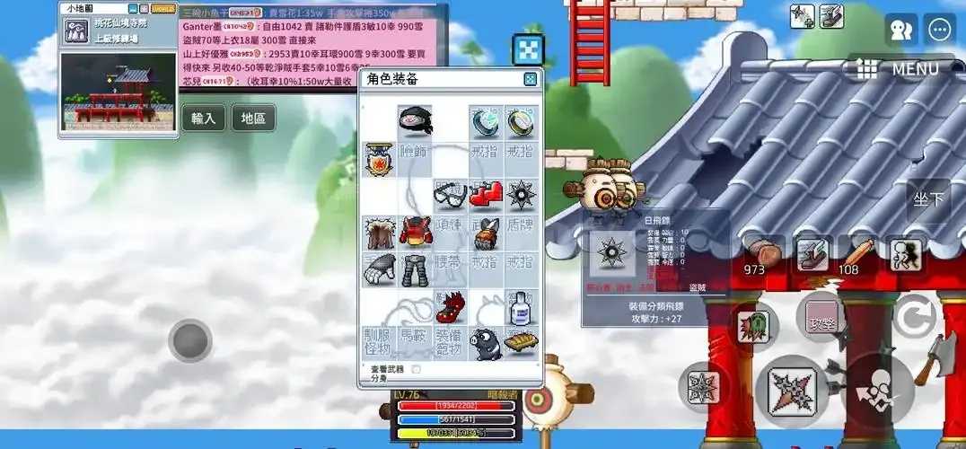 冒险岛科技标获取方法揭晓