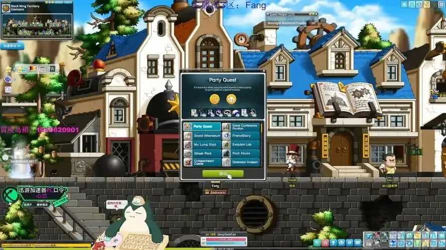冒险岛科技吧发布最新技术报告