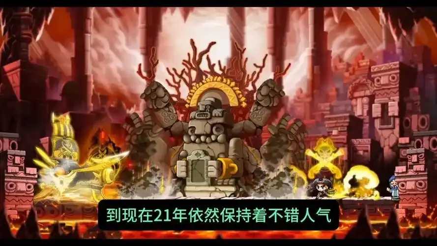 冒险岛宇宙科技：未来已来