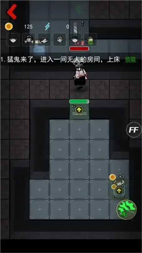 猛鬼宿舍高科技下载破解版体验