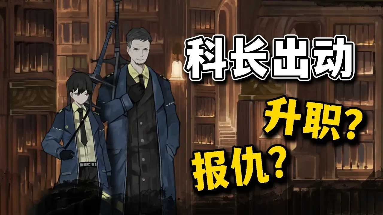 深空之眼外挂版评测分析