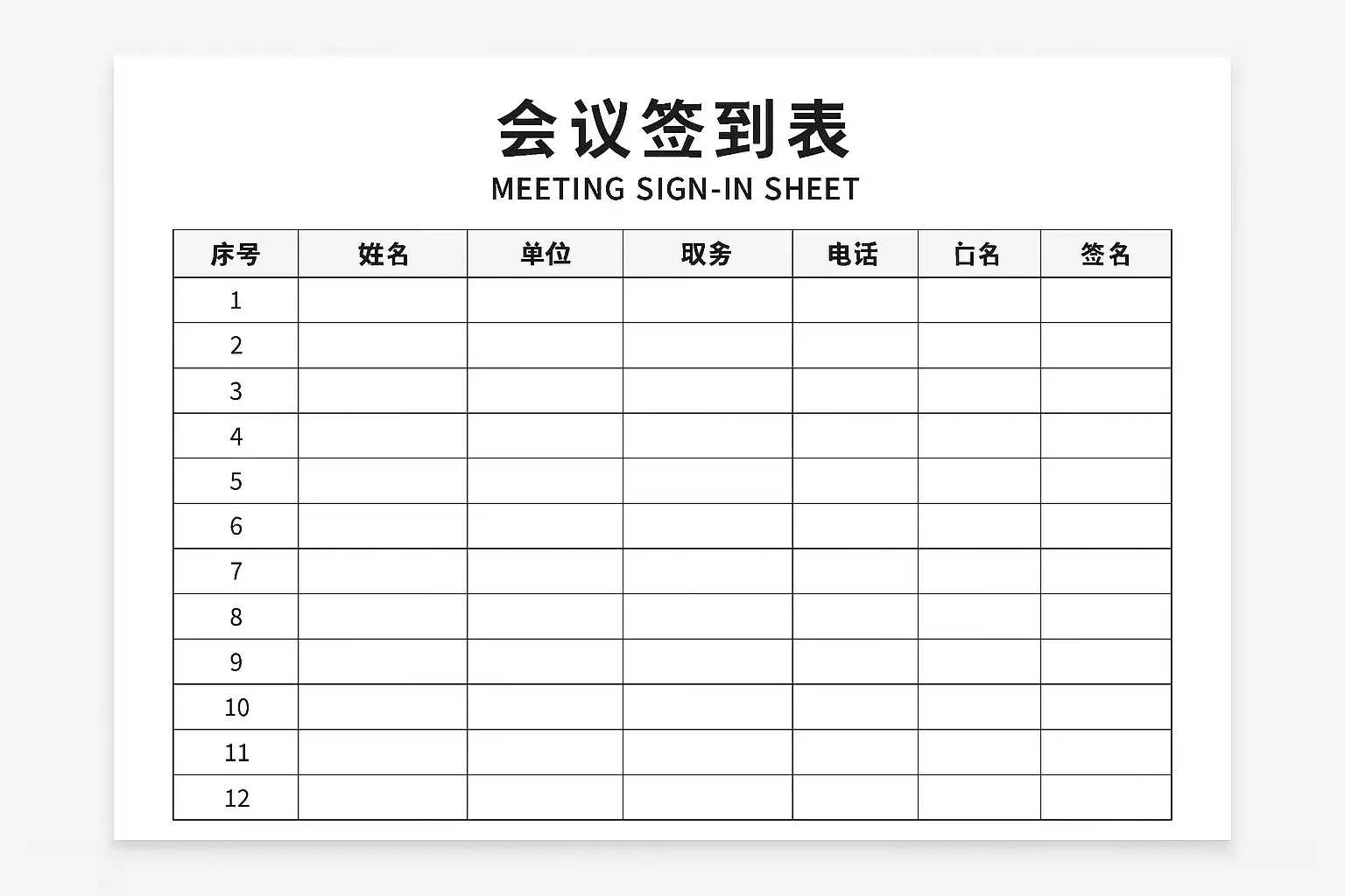 深空之眼外挂资源搜索地曝光