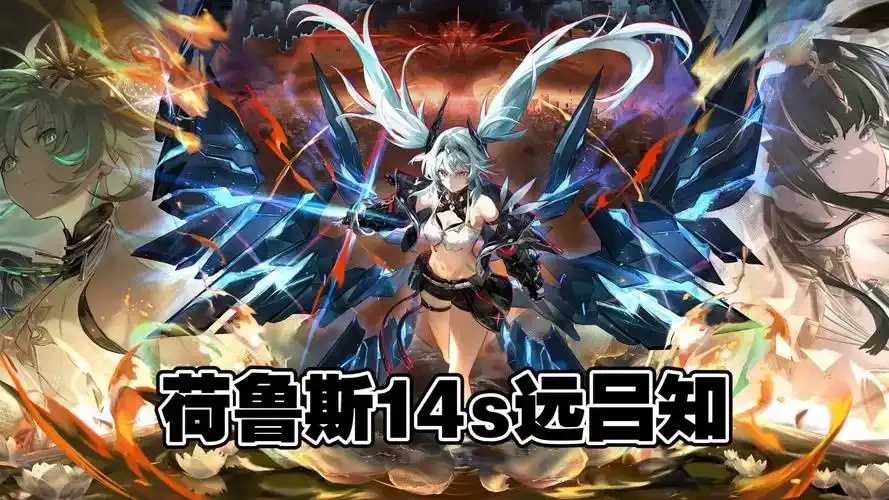 深空之眼外挂辅助曝光