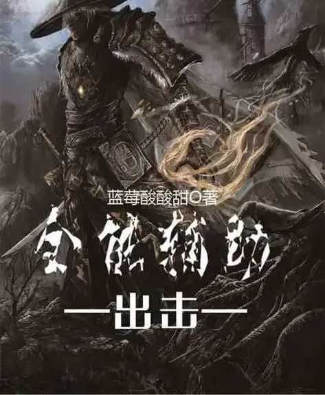 全能辅助工具，提升效率的最佳选择