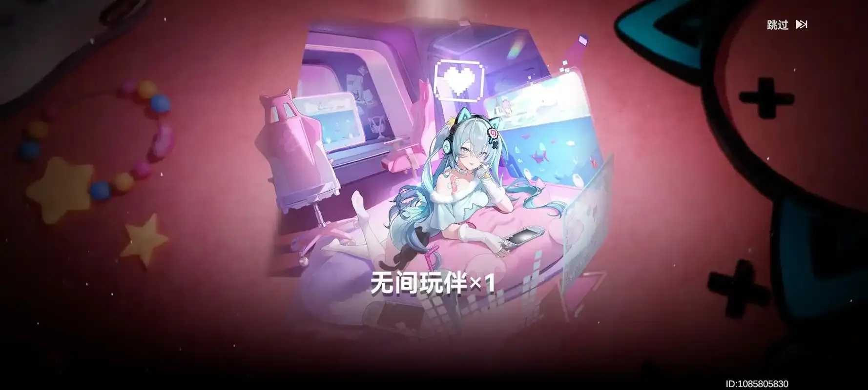 深空之眼辅助下载工具引发关注