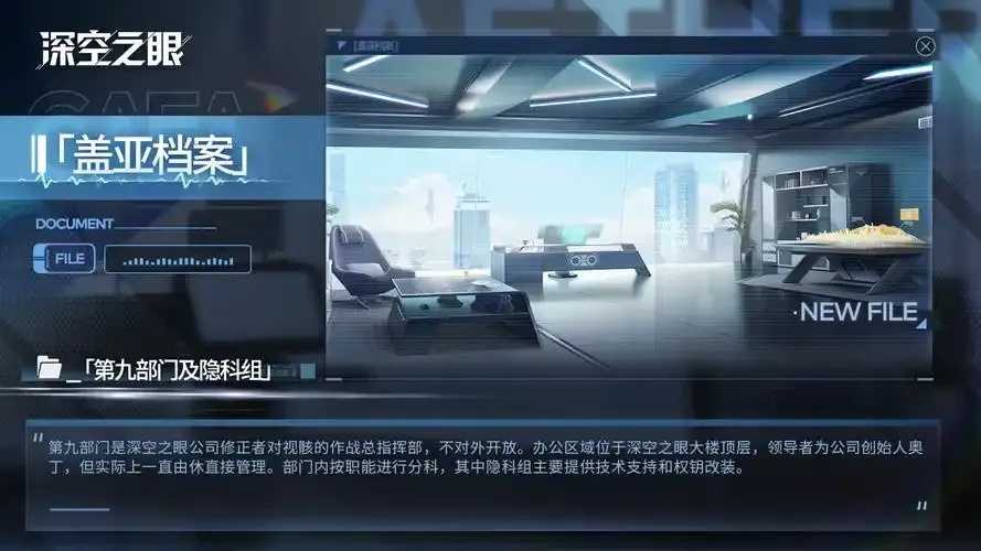 深空之眼辅助系统：开启宇宙探索新纪元
