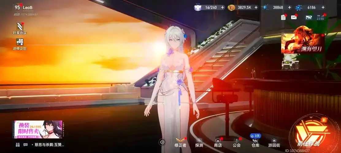 深空之眼暂无电脑版