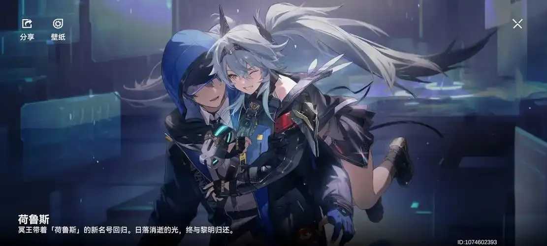 深空之眼是否为男性向游戏