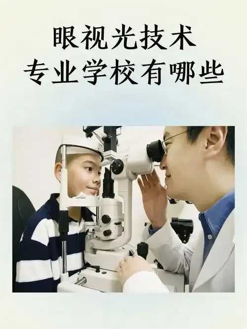 之眼科技:未来已来 之眼 科技 未来 已来 第1张 之眼科技:未来已来 之眼 科技 未来 已来 第1张