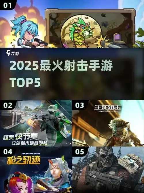 生死狙击辅助2025最新版本下载及使用技巧 生死 狙击 辅助 20 25 最新 版本 下载 第1张 生死狙击辅助2025最新版本下载及使用技巧 生死 狙击 辅助 20 25 最新 版本 下载 第1张