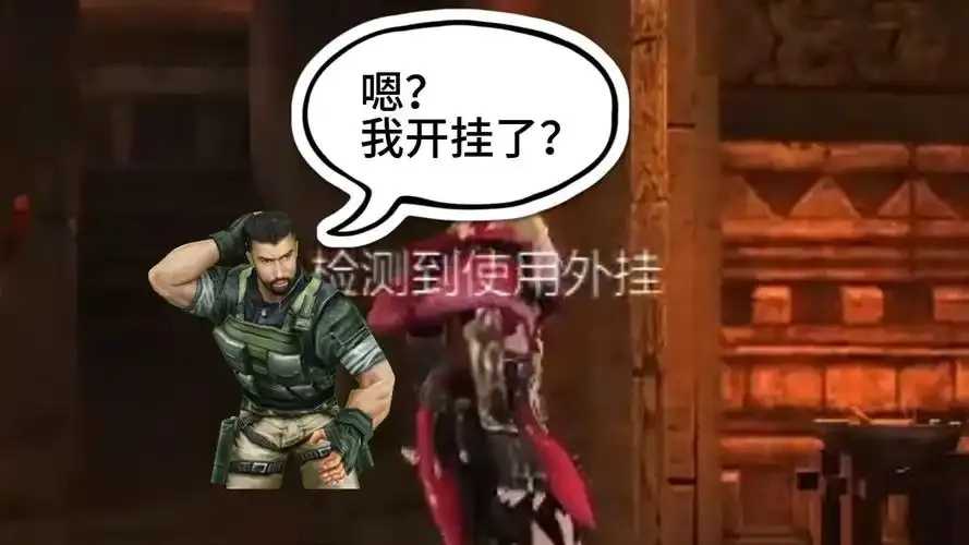 科技开挂器免费入口曝光 科技 开挂 器免 费入 口曝 光 第1张 科技开挂器免费入口曝光 科技 开挂 器免 费入 口曝 光 第1张