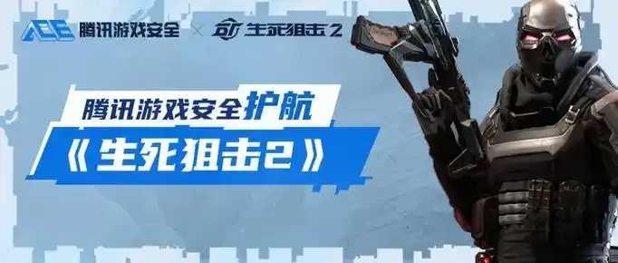 生死狙击中的科技含义解析