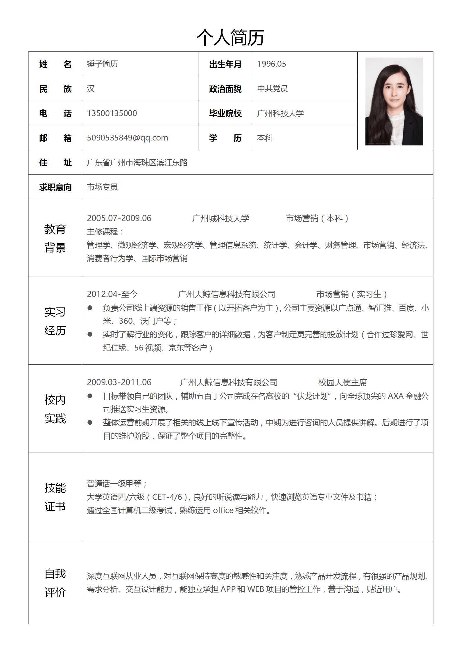 生死狙击外挂破解版自瞄免费下载