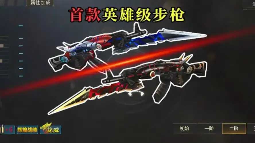 生死狙击穿透最好的枪推荐