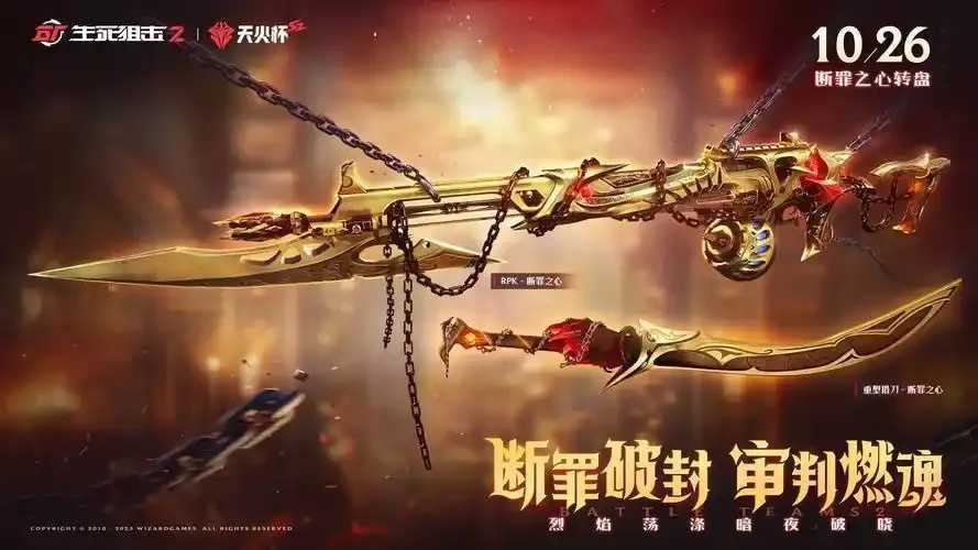 生死狙击镜之世界新动态