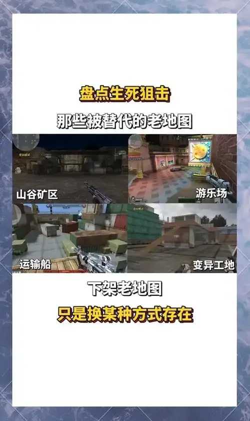 生死狙击脚本曝光？真相让人震惊