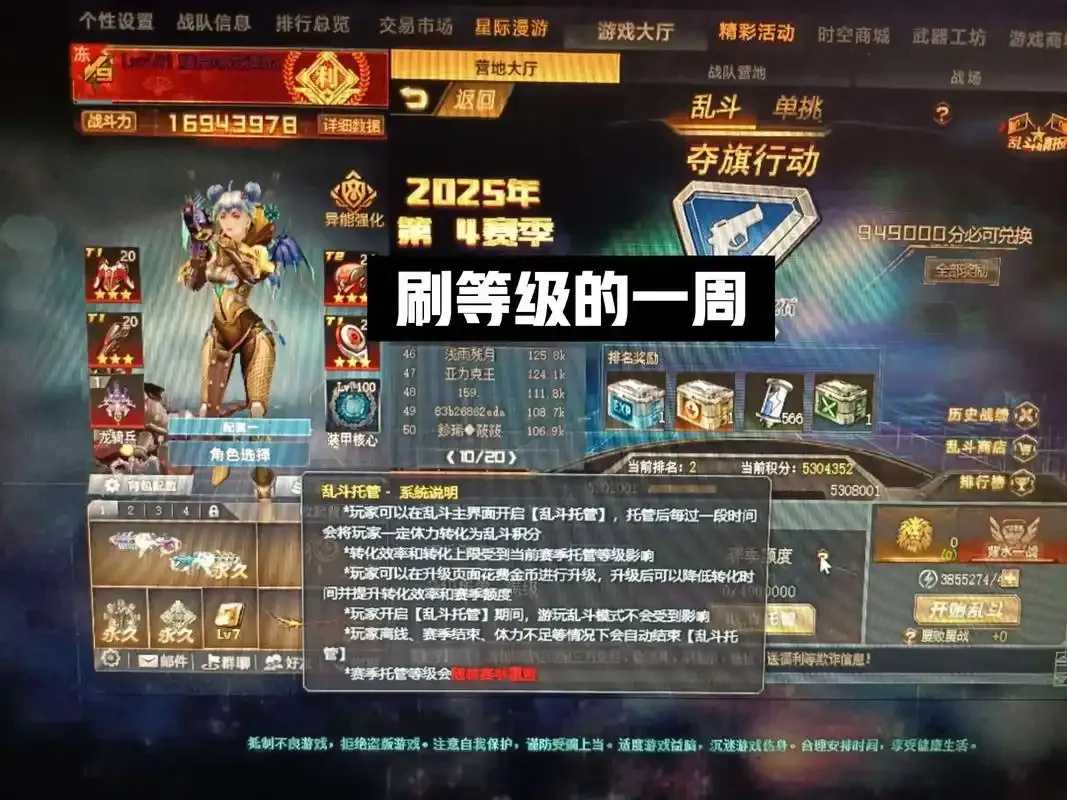 生死狙击挂机脚本乱斗分析