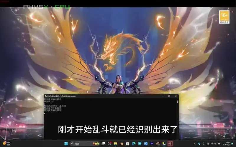 生狙击玩家涉嫌刷乱斗遭调查