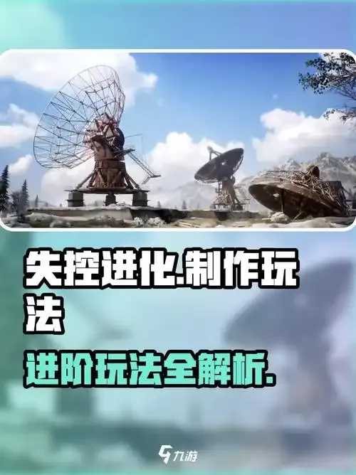 失控进化外挂辅助引发科技伦理讨论