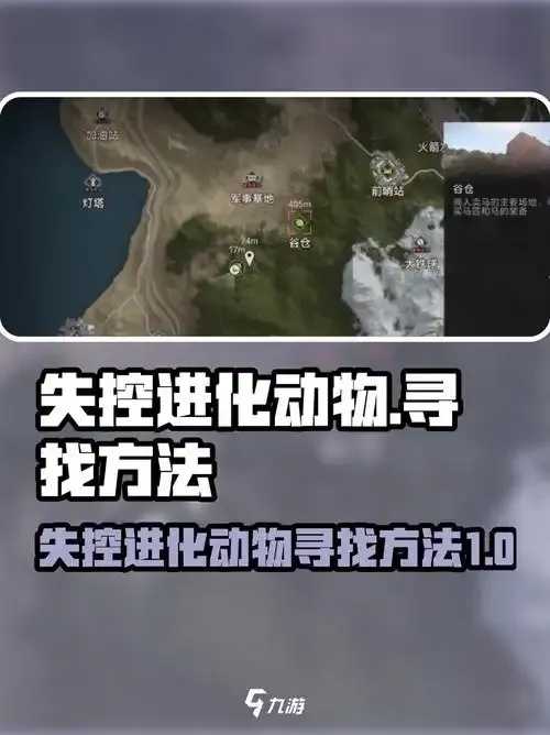 失控进化：人类文明的生死时速