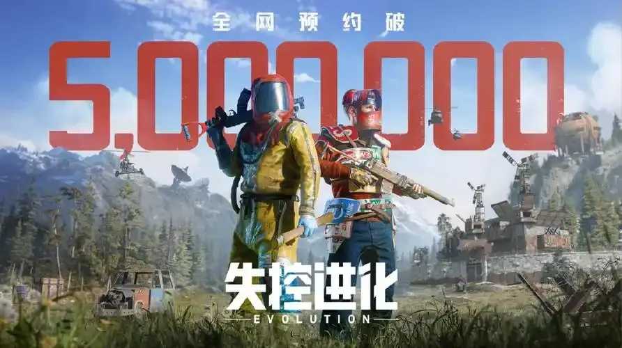 失控进化官网发布最新研究成果