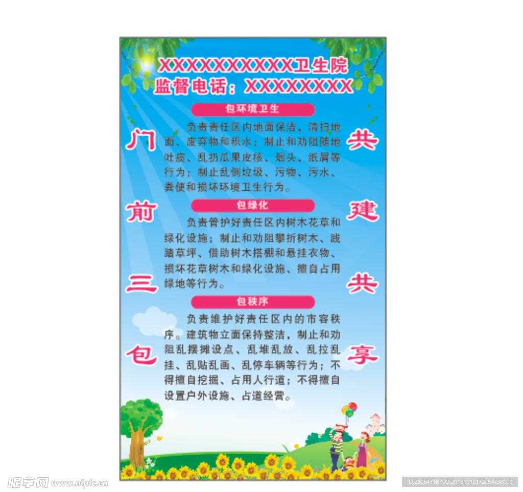 失控进化:科技解锁未来末日 失控 进化 科技 解锁 未来 末日 第1张 失控进化:科技解锁未来末日 失控 进化 科技 解锁 未来 末日 第1张
