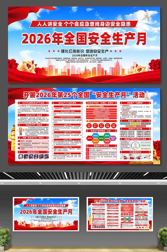 失控进化降临科技入口