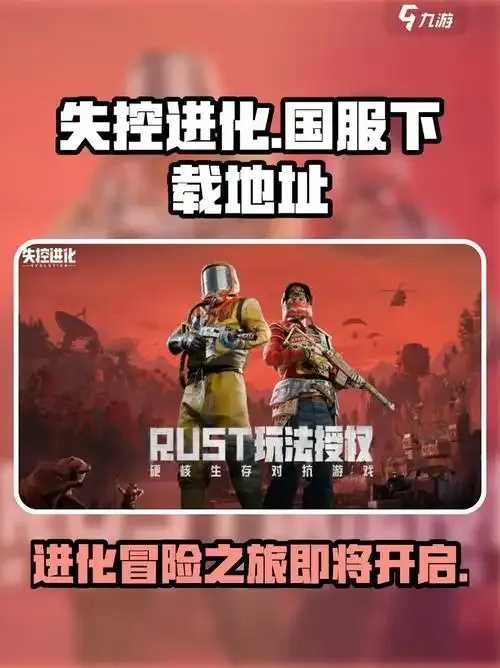 失控进化科技群研究 失控 进化 科技 群研 究 第1张 失控进化科技群研究 失控 进化 科技 群研 究 第1张