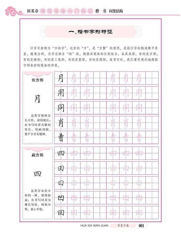 失控进化辅助卡盟推广平台  失控 进化 辅助 卡盟 推广 平台 第1张